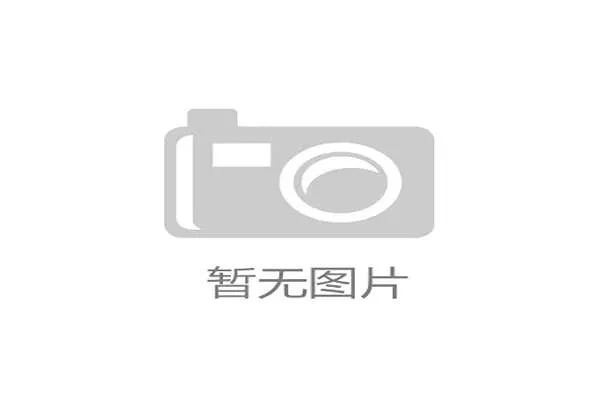 国际举重康复教材案例征集活动启动：优秀案例将获奖励，举重国际大赛有哪些