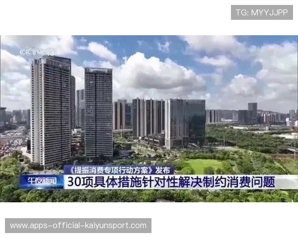 赛后新闻发布会精彩内容，赛前新闻发布会通稿