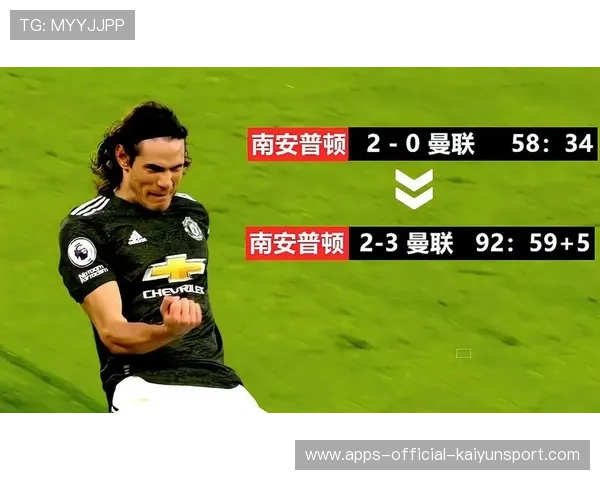 逆转中的心跳：球队如何应对？，逆转足球