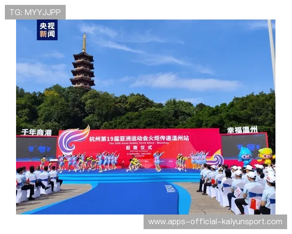 火炬传递体现公平竞争精神,传承火炬精神